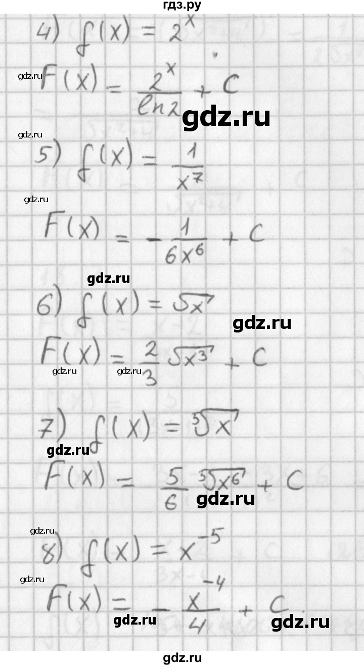 ГДЗ по алгебре 11 класс Мерзляк  Базовый уровень § 9 - 9.4, Решебник к учебнику 2021