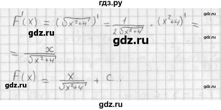 ГДЗ по алгебре 11 класс Мерзляк  Базовый уровень § 9 - 9.6, Решебник к учебнику 2021