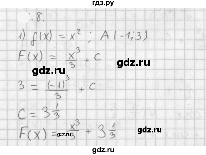 ГДЗ по алгебре 11 класс Мерзляк  Базовый уровень § 9 - 9.8, Решебник к учебнику 2021