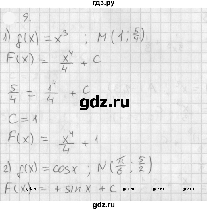 ГДЗ по алгебре 11 класс Мерзляк  Базовый уровень § 9 - 9.9, Решебник к учебнику 2021