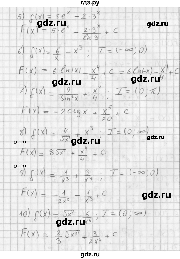 ГДЗ по алгебре 11 класс Мерзляк  Базовый уровень § 10 - 10.1, Решебник к учебнику 2021