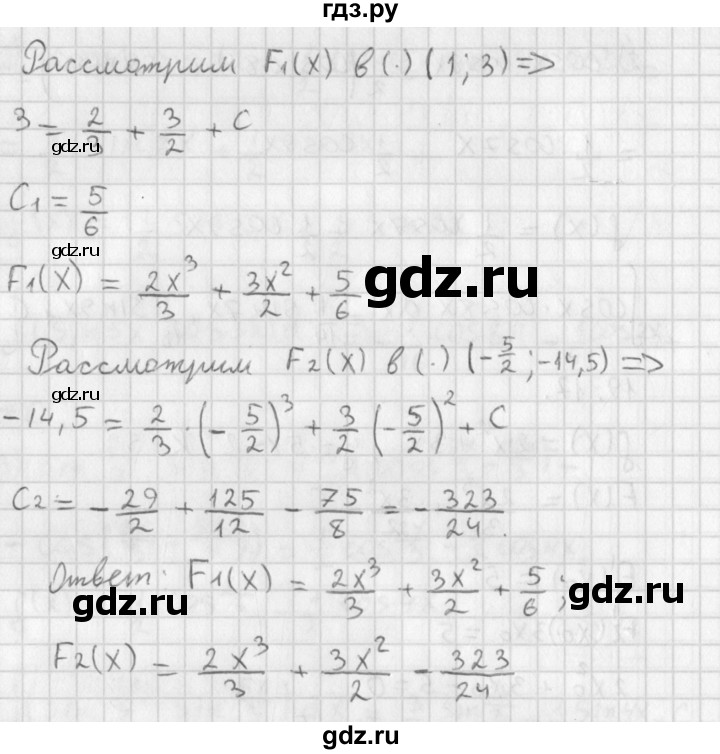 ГДЗ по алгебре 11 класс Мерзляк  Базовый уровень § 10 - 10.17, Решебник к учебнику 2021