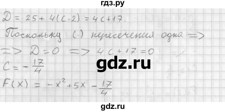 ГДЗ по алгебре 11 класс Мерзляк  Базовый уровень § 10 - 10.19, Решебник к учебнику 2021