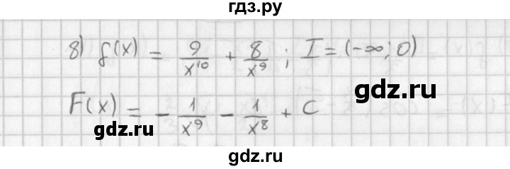 ГДЗ по алгебре 11 класс Мерзляк  Базовый уровень § 10 - 10.2, Решебник к учебнику 2021