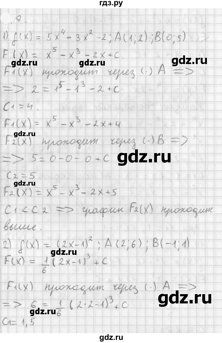 ГДЗ по алгебре 11 класс Мерзляк  Базовый уровень § 10 - 10.9, Решебник к учебнику 2021