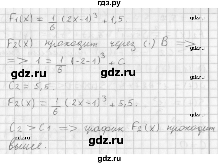 ГДЗ по алгебре 11 класс Мерзляк  Базовый уровень § 10 - 10.9, Решебник к учебнику 2021