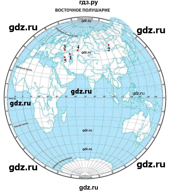 ГДЗ по географии 6 класс Летягин   страница - 151, Решебник 2023