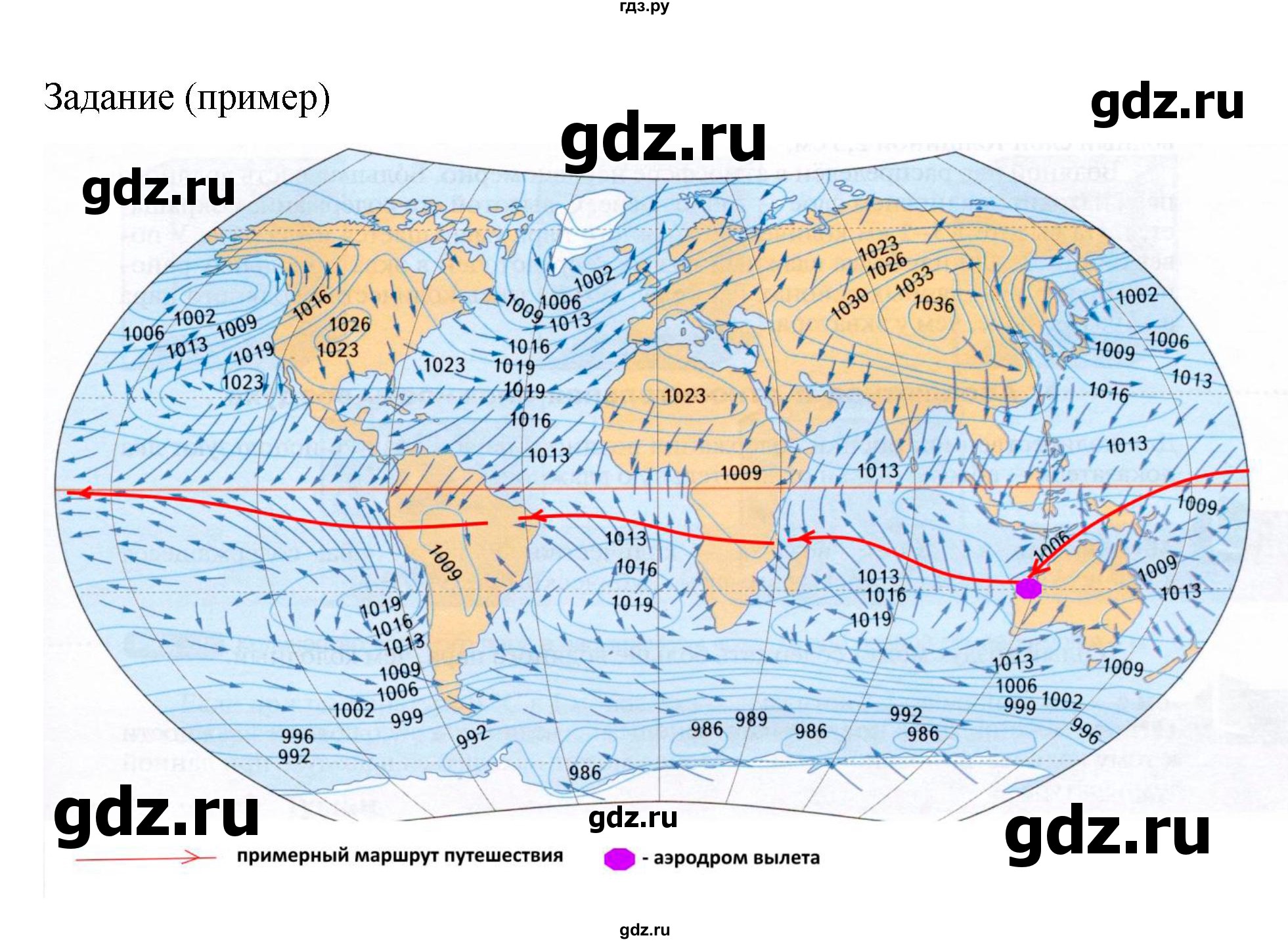 ГДЗ по географии 6 класс Летягин   страница - 76, Решебник 2022