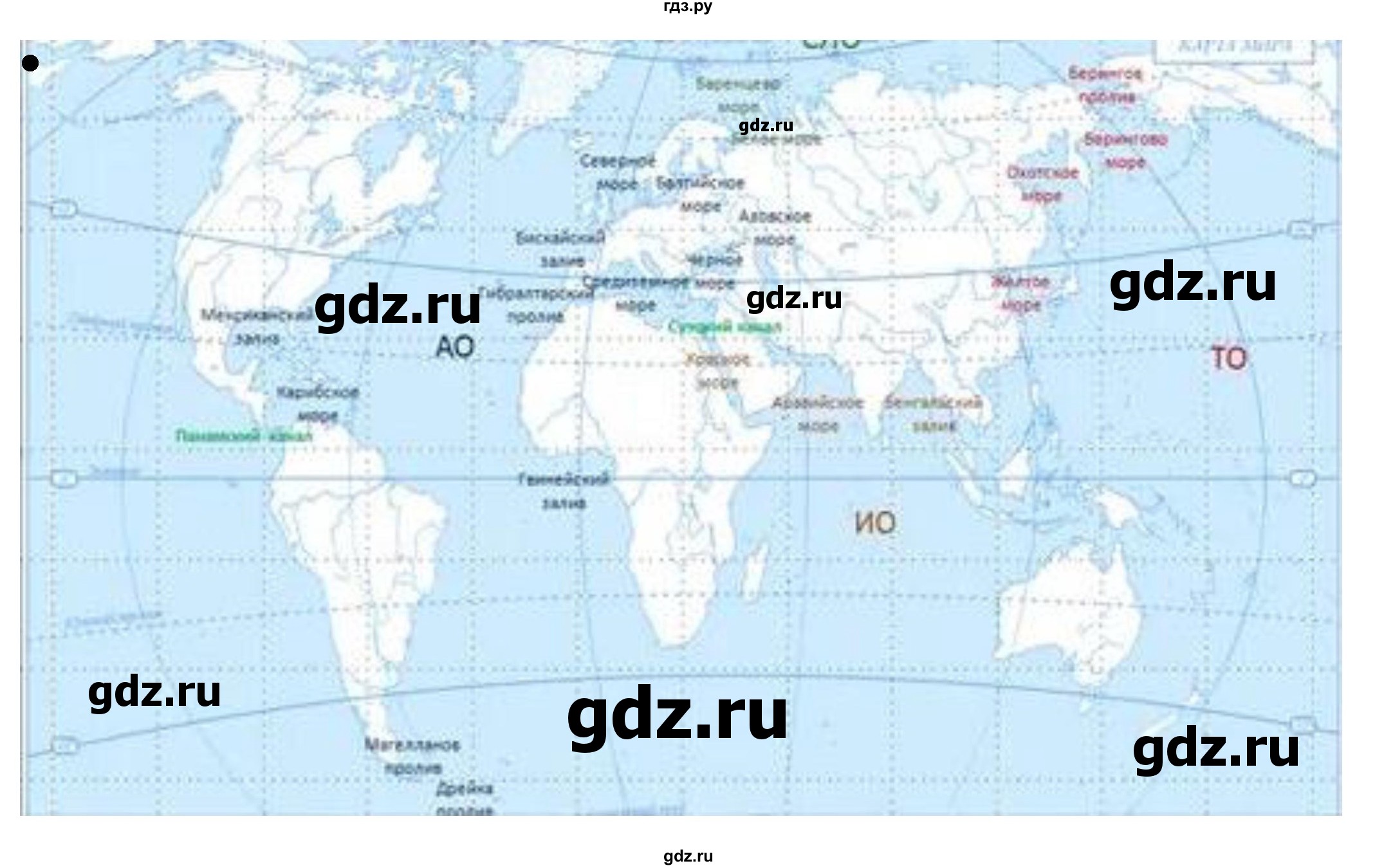 ГДЗ по географии 6 класс Летягин   страница - 22, Решебник 2023