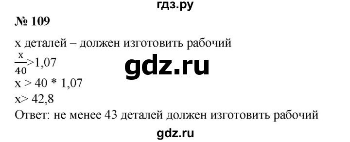 Относительная частота и закон больших чисел 9 класс колягин презентация