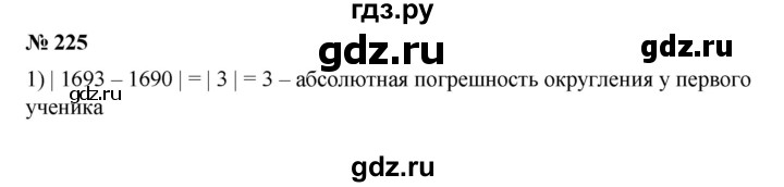 Презентация предел последовательности 11 класс колягин