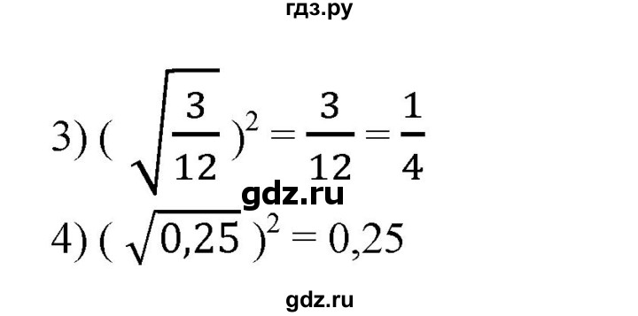 Алгебра 8 класс номер 309 колягин. Алгебра 8 класс номер 309 колягин. Алгебра 8 класс номер 309 колягин. Алгебра 8 класс номер 437 колягин. Алгебра 8 класс номер 309 колягин.