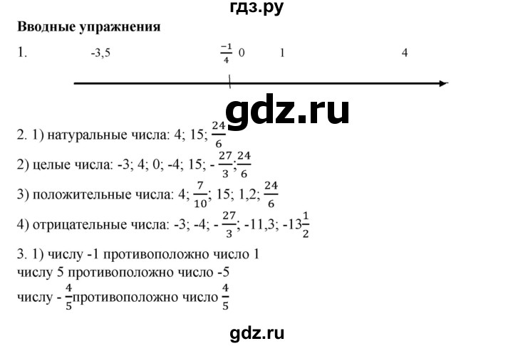 Презентация предел последовательности 11 класс колягин