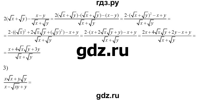 ГДЗ по алгебре 8 класс Колягин   упражнение - 373, Решебник №2