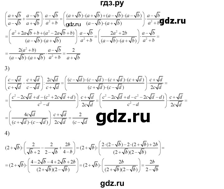 ГДЗ по алгебре 8 класс Колягин   упражнение - 389, Решебник №2