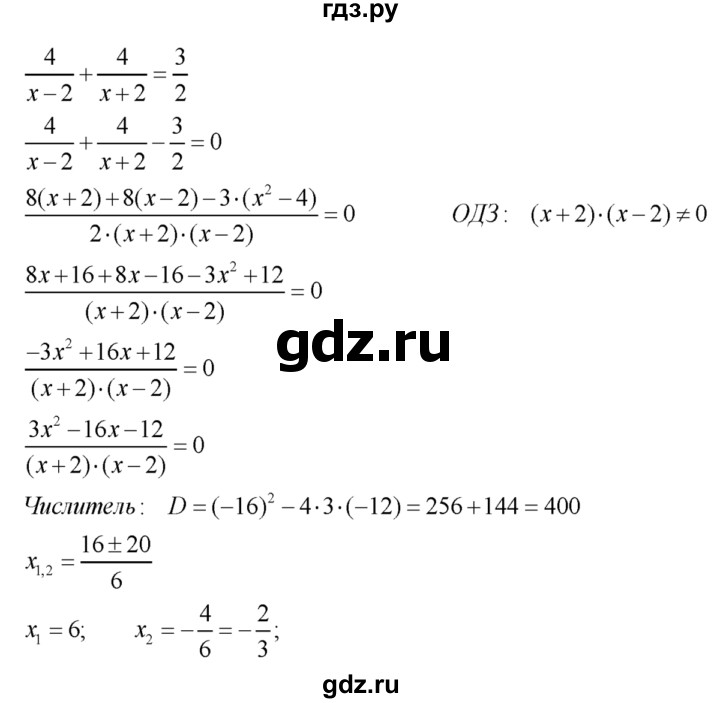 ГДЗ по алгебре 8 класс Колягин   упражнение - 470, Решебник №2
