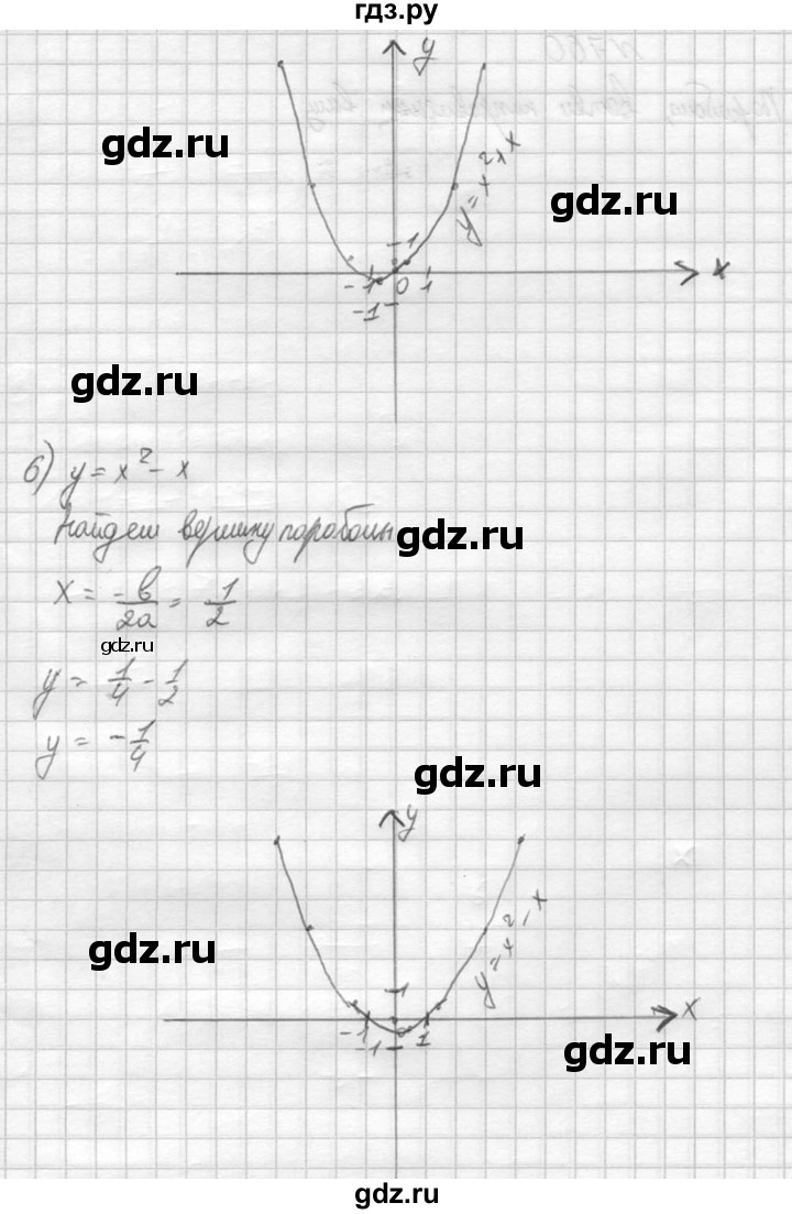 ГДЗ по алгебре 8 класс Колягин   упражнение - 759, Решебник №2