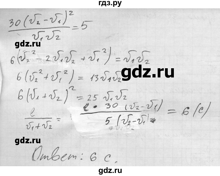 ГДЗ по алгебре 8 класс Колягин   упражнение - 833, Решебник №2