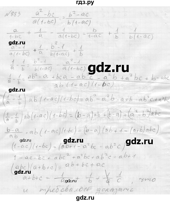 ГДЗ по алгебре 8 класс Колягин   упражнение - 883, Решебник №2