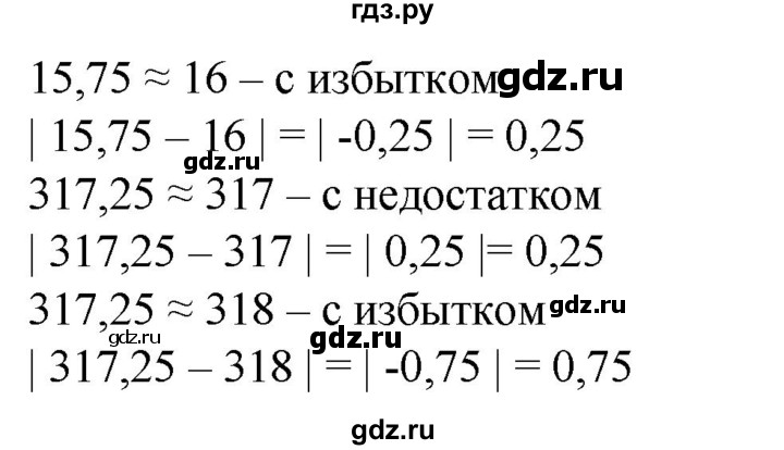 ГДЗ по алгебре 8 класс Колягин   упражнение - 221, Решебник №1