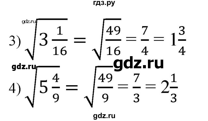 ГДЗ по алгебре 8 класс Колягин   упражнение - 362, Решебник №1