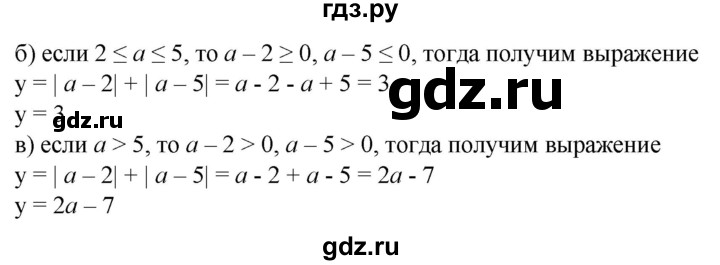 ГДЗ по алгебре 8 класс Колягин   упражнение - 387, Решебник №1