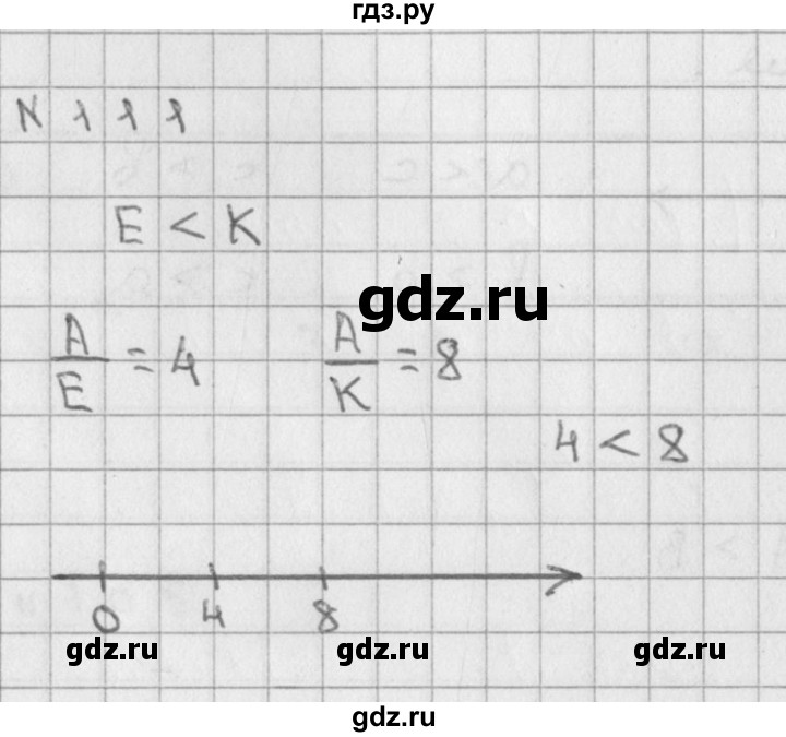 ГДЗ по математике 2 класс Александрова   часть №1 / упражнение - 111, Решебник №1