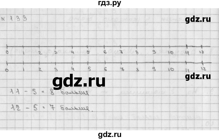 ГДЗ по математике 2 класс Александрова   часть №1 / упражнение - 133, Решебник №1