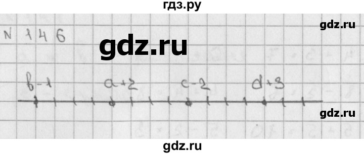 ГДЗ по математике 2 класс Александрова   часть №1 / упражнение - 146, Решебник №1