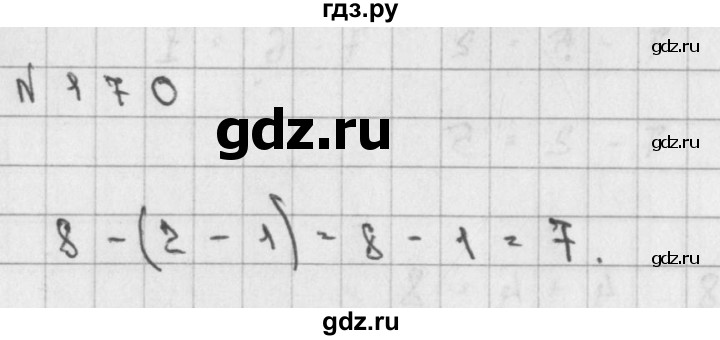 ГДЗ по математике 2 класс Александрова   часть №1 / упражнение - 170, Решебник №1