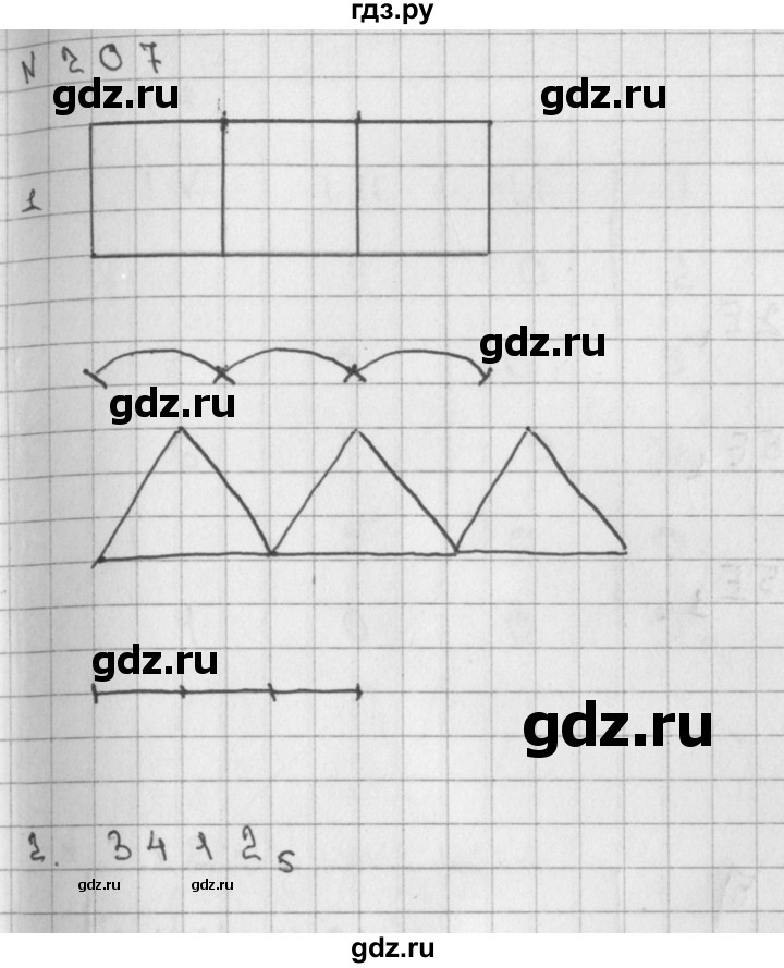 ГДЗ по математике 2 класс Александрова   часть №1 / упражнение - 207, Решебник №1