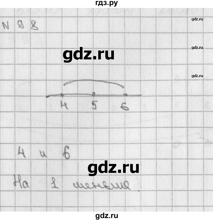 ГДЗ по математике 2 класс Александрова   часть №1 / упражнение - 98, Решебник №1