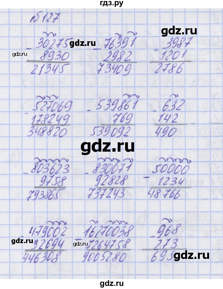 ГДЗ по математике 2 класс Александрова   часть №2 / упражнение - 127, Решебник №1