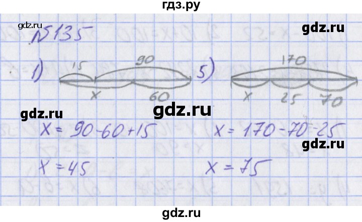 ГДЗ по математике 2 класс Александрова   часть №2 / упражнение - 135, Решебник №1