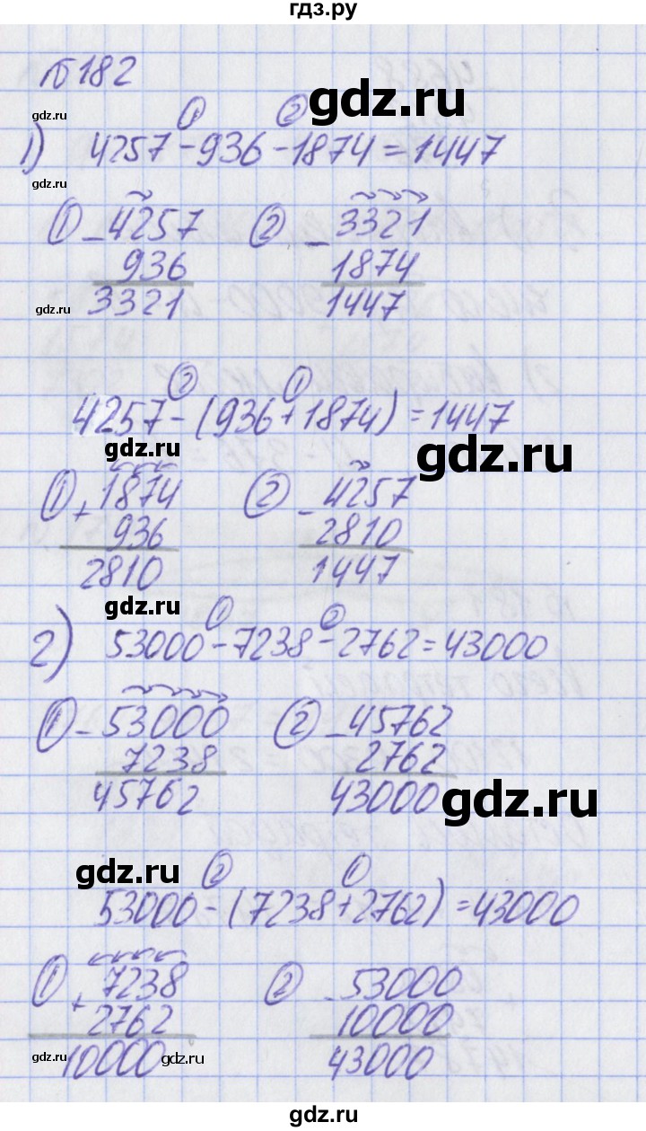 ГДЗ по математике 2 класс Александрова   часть №2 / упражнение - 182, Решебник №1