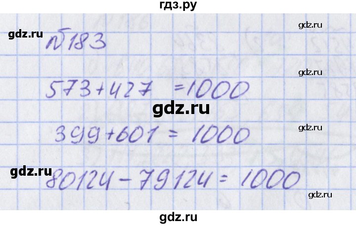 ГДЗ по математике 2 класс Александрова   часть №2 / упражнение - 183, Решебник №1