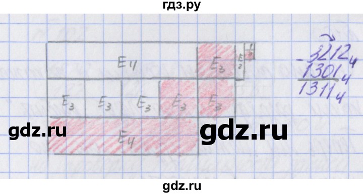 ГДЗ по математике 2 класс Александрова   часть №2 / упражнение - 98, Решебник №1