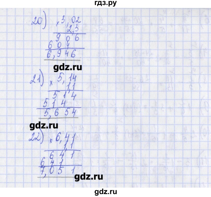 ГДЗ по алгебре 7 класс Ткачева дидактические материалы  § 1 - 1, Решебник №1