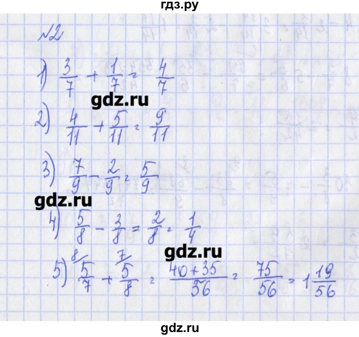 ГДЗ по алгебре 7 класс Ткачева дидактические материалы  § 1 - 2, Решебник №1
