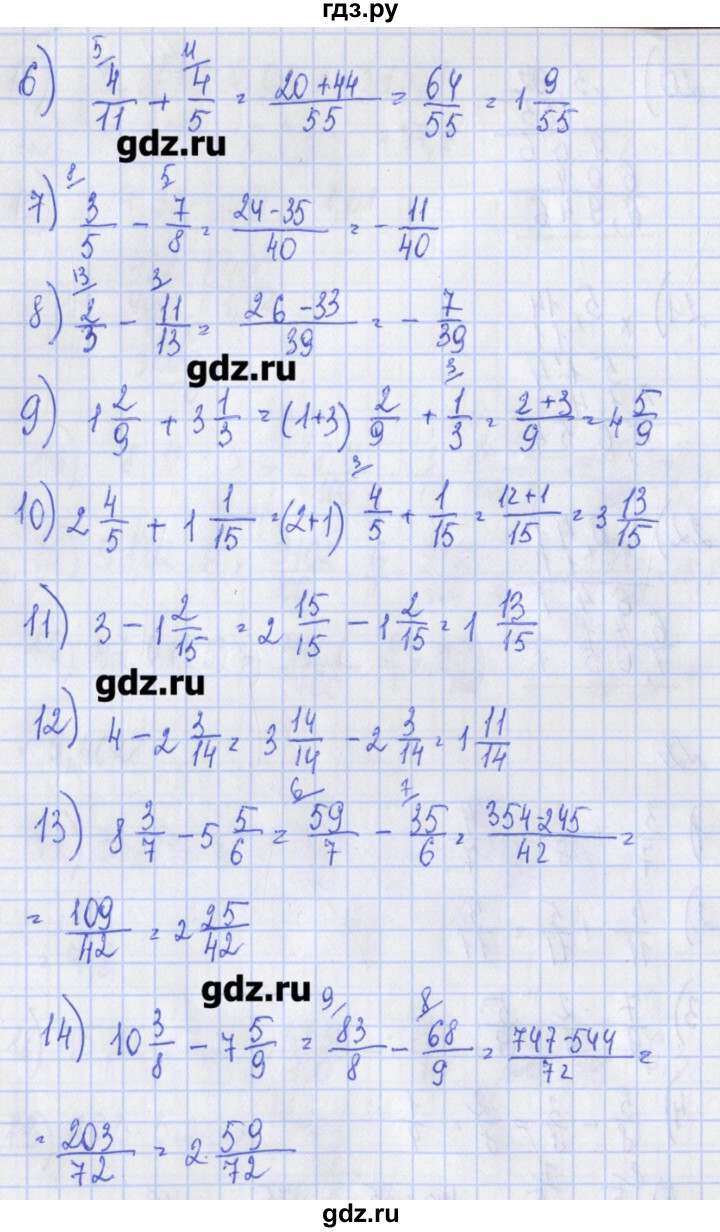 ГДЗ по алгебре 7 класс Ткачева дидактические материалы  § 1 - 2, Решебник №1