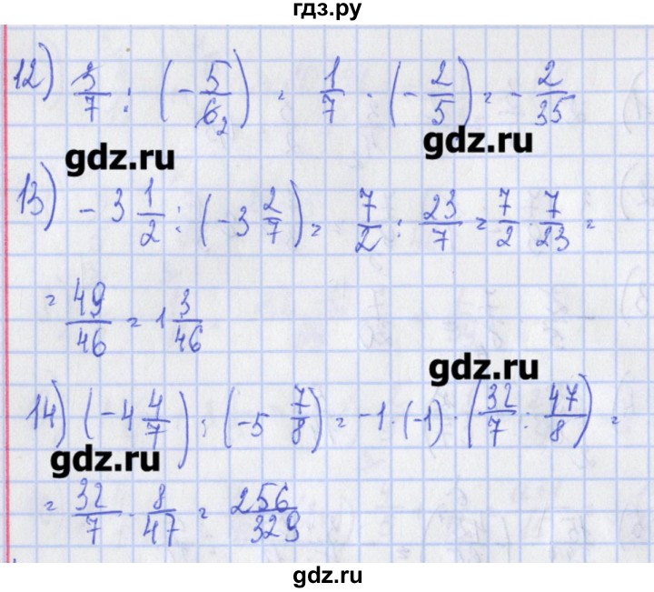 ГДЗ по алгебре 7 класс Ткачева дидактические материалы  § 1 - 3, Решебник №1