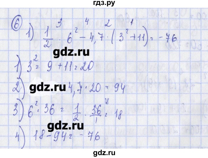 ГДЗ по алгебре 7 класс Ткачева дидактические материалы  § 1 - 6, Решебник №1