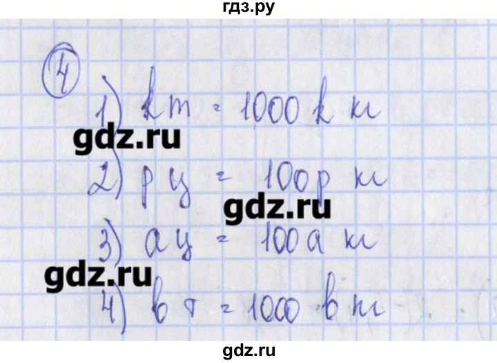 ГДЗ по алгебре 7 класс Ткачева дидактические материалы  § 2 - 4, Решебник №1