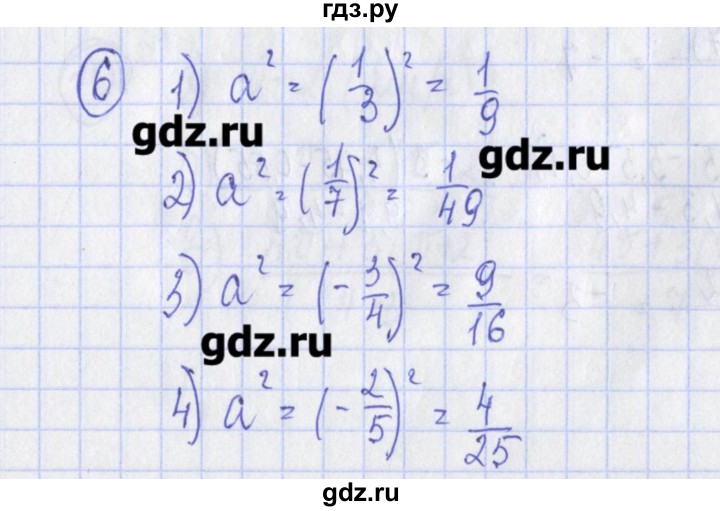 ГДЗ по алгебре 7 класс Ткачева дидактические материалы  § 2 - 6, Решебник №1