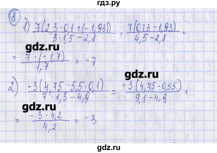 ГДЗ по алгебре 7 класс Ткачева дидактические материалы  § 2 - 8, Решебник №1