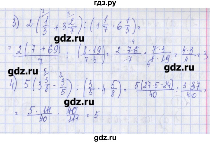 ГДЗ по алгебре 7 класс Ткачева дидактические материалы  § 2 - 8, Решебник №1