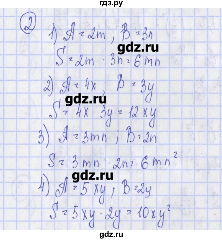 ГДЗ по алгебре 7 класс Ткачева дидактические материалы  § 11 - 2, Решебник №1
