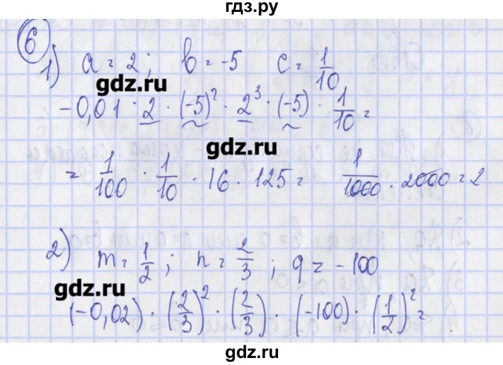 ГДЗ по алгебре 7 класс Ткачева дидактические материалы  § 11 - 6, Решебник №1