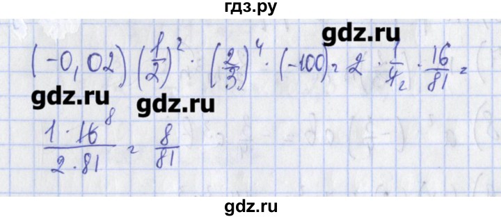 Алгебра 10 класс ткачева. Номер 25.6 Алгебра 7. 28,7-3 1/6-7,2-28,7 Математика 6 класс Ткачева. Алгебра 7 класс ткачёва номер 374. Математика 6 класс Ткачева 59 номер 172.