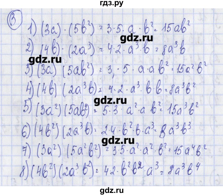 ГДЗ по алгебре 7 класс Ткачева дидактические материалы  § 12 - 3, Решебник №1